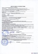 ДЭНАС-Остео 4 программы в Чите купить Нейродэнс ПКМ официальный сайт - denasdevice.ru 