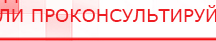 купить СКЭНАР-1-НТ (исполнение 01)  - Аппараты Скэнар Нейродэнс ПКМ официальный сайт - denasdevice.ru в Чите