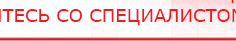 купить СКЭНАР-1-НТ (исполнение 02.1) Скэнар Про Плюс - Аппараты Скэнар Нейродэнс ПКМ официальный сайт - denasdevice.ru в Чите